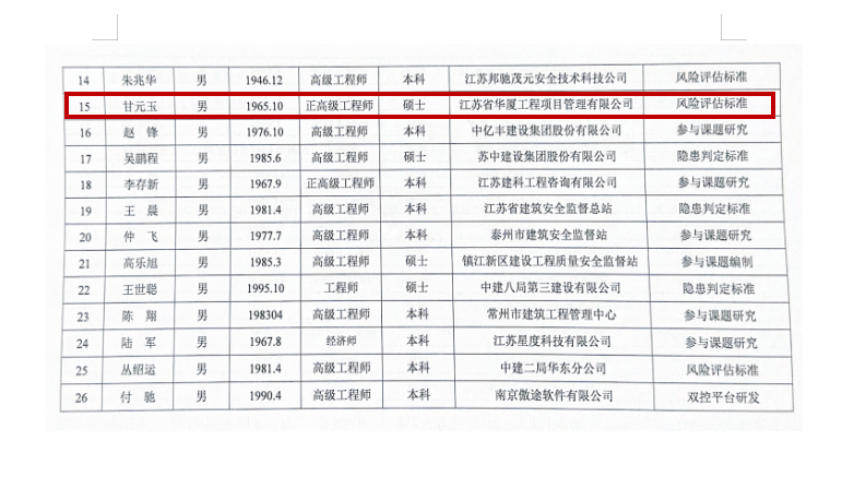 2024年2024澳门原料网站