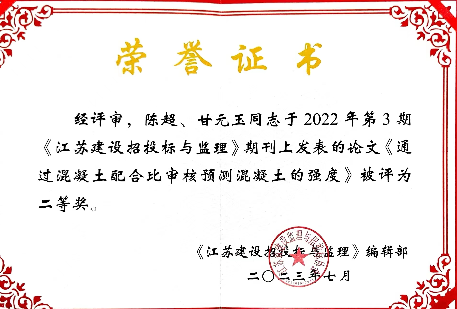 2024年2024澳门原料网站